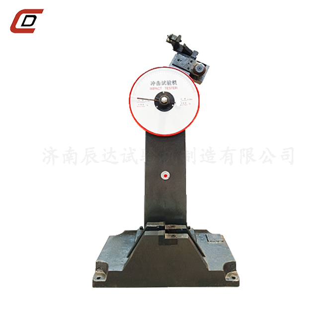 冲击试验机的工作原理是什么？